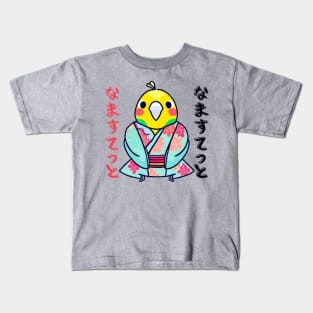 Namaste parrot Kids T-Shirt